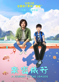 一级成人